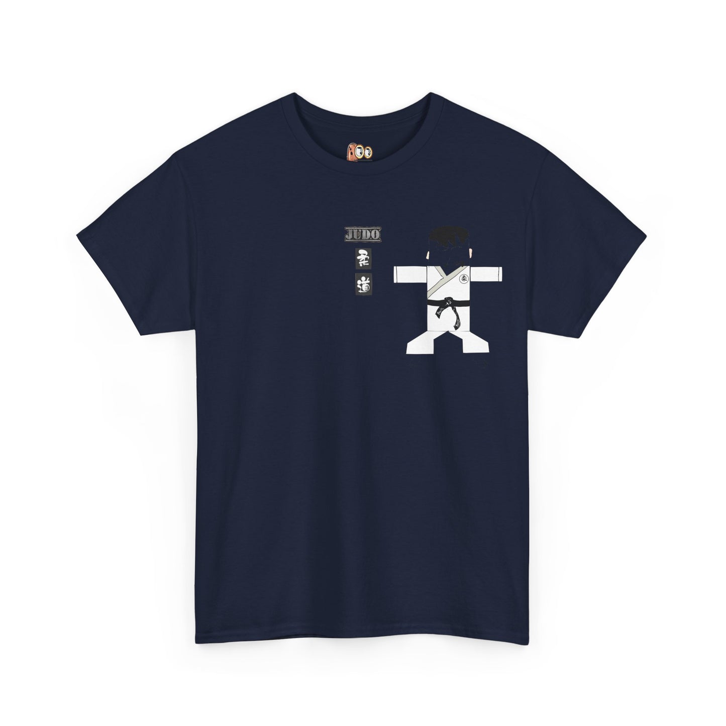 本格柔道Tシャツ - 快適な格闘技グラフィックTシャツ | FunWearCode