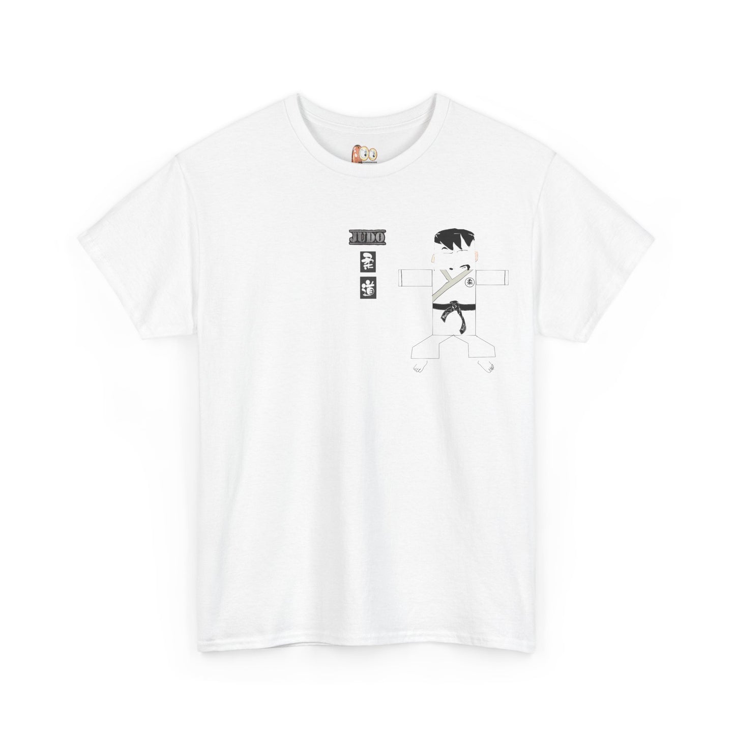 本格柔道Tシャツ - 快適な格闘技グラフィックTシャツ | FunWearCode