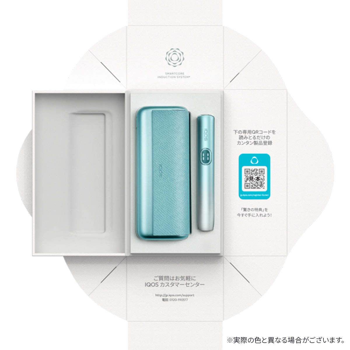 IQOS イルマ i プライム