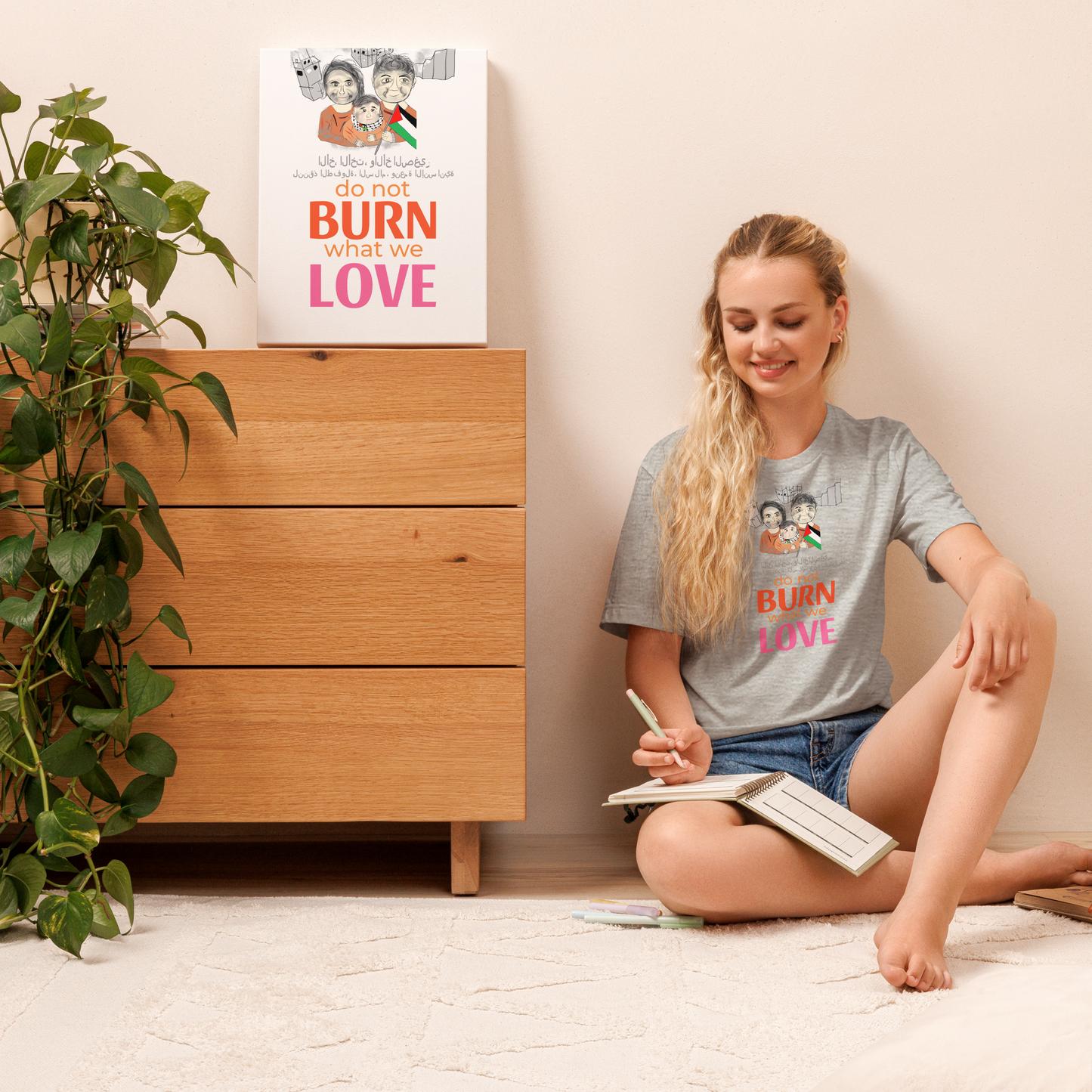 ユニセックス パレスチナ人支援Tシャツ - パレスチナテーマTシャツ | FunWearCode