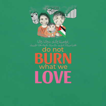 ユニセックス パレスチナ人支援Tシャツ - パレスチナテーマTシャツ | FunWearCode