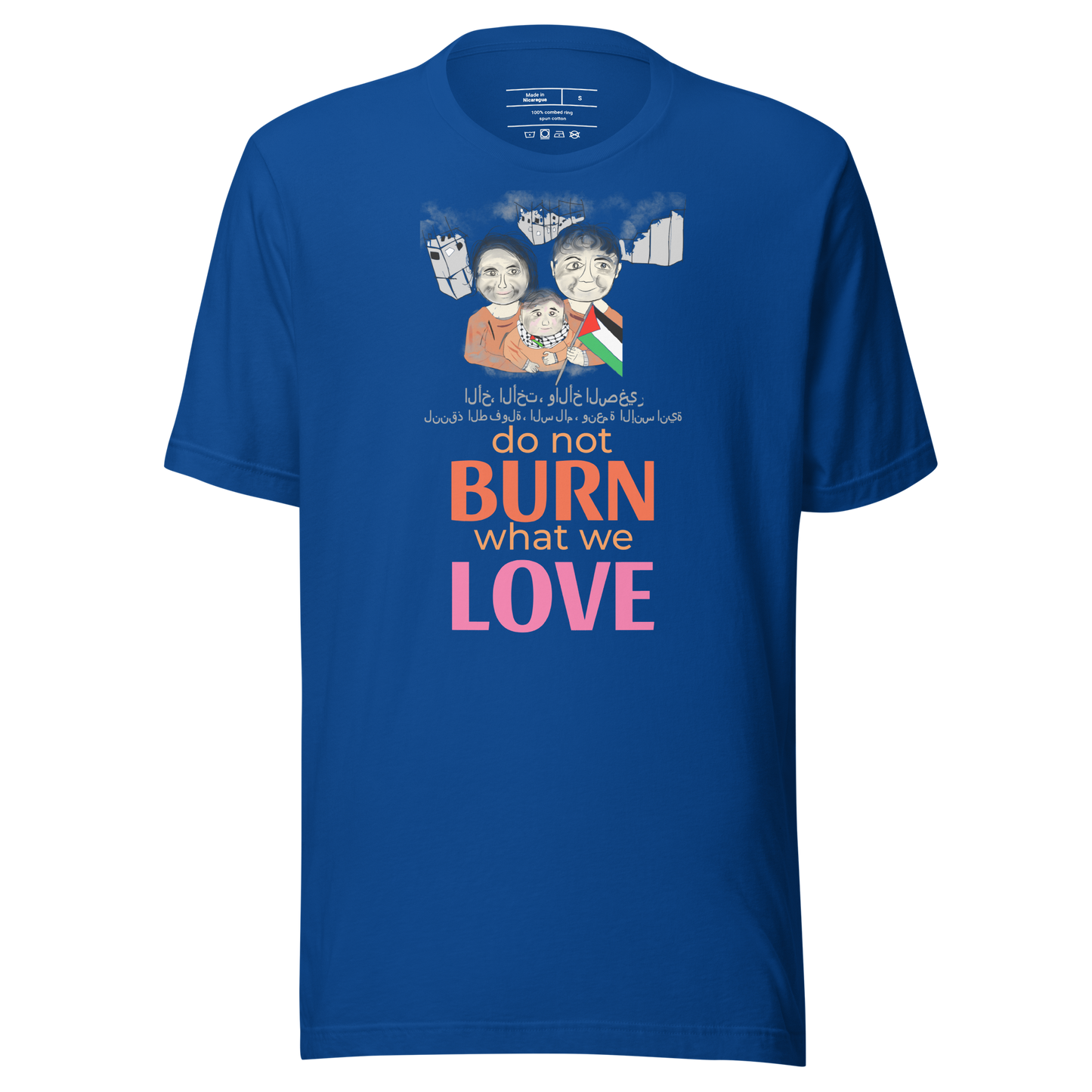 ユニセックス パレスチナ人支援Tシャツ - パレスチナテーマTシャツ | FunWearCode