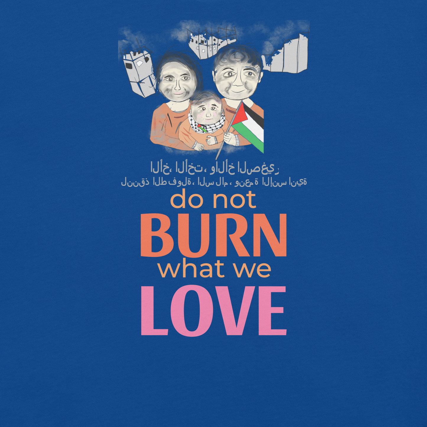 ユニセックス パレスチナ人支援Tシャツ - パレスチナテーマTシャツ | FunWearCode