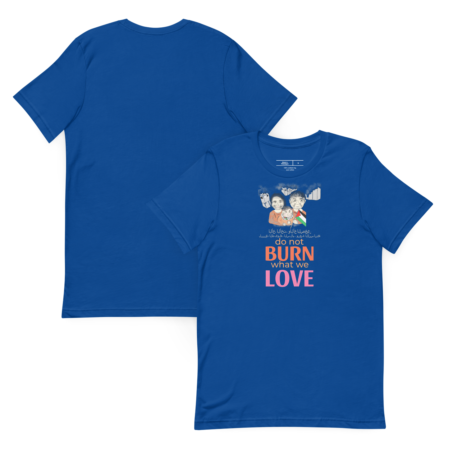 ユニセックス パレスチナ人支援Tシャツ - パレスチナテーマTシャツ | FunWearCode